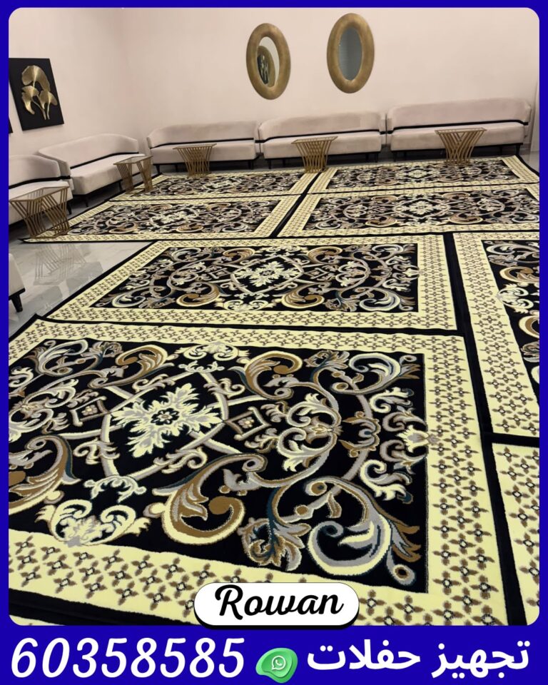 تأجير زوالي الكويت