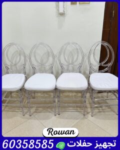 تاجير كراسي نابليون الكويت