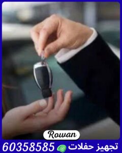 خدمة ايقاف السيارات الكويت